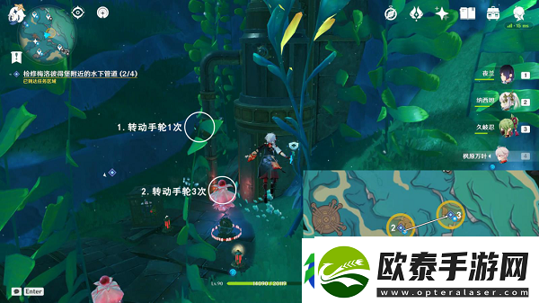 原神梅洛彼得堡附近水下管道任务怎么完成