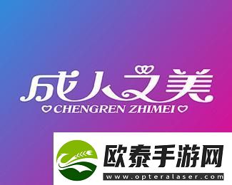 高清大人Logo探秘