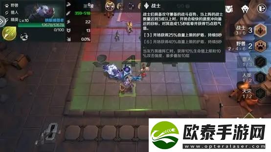 原创地下城与王国职业选择攻略