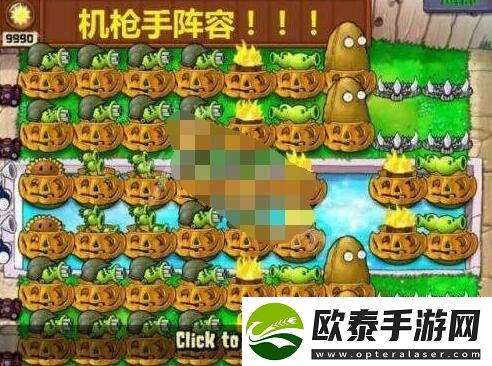 植物大战僵尸无尽版最佳阵容