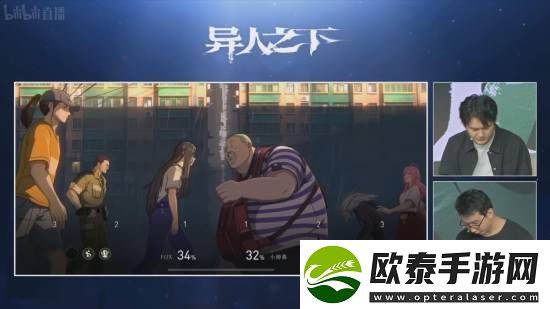 腾讯魔方游戏异人之下直播PVP演示！展示丰富战斗技巧