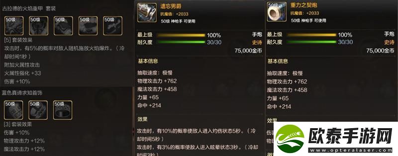 原创地下城与勇士起源史诗装备获取方法！