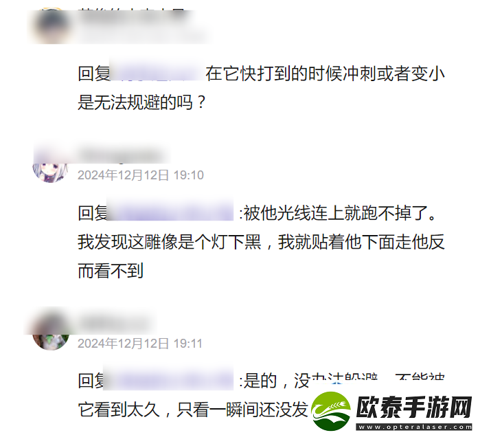无限暖暖发射爱心的雕像怎么躲
