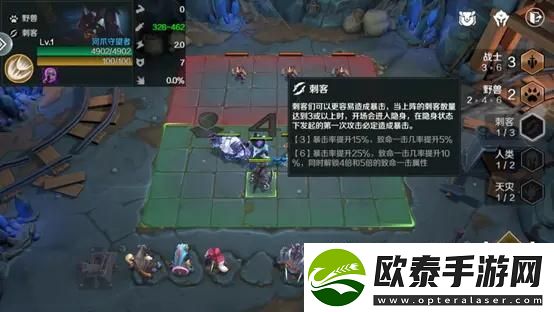 原创地下城与王国职业选择攻略