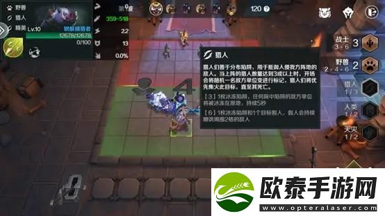 原创地下城与王国职业选择攻略