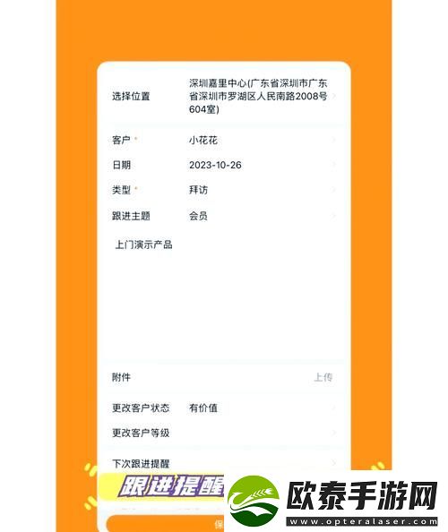 成品视频CRM站