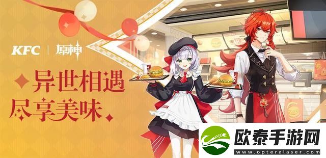 必胜客原神卷几点刷新抢到