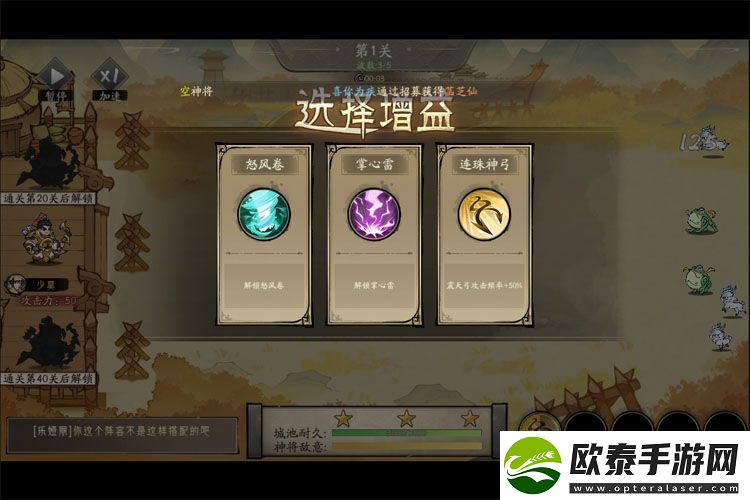 原创朝歌手游玩法介绍