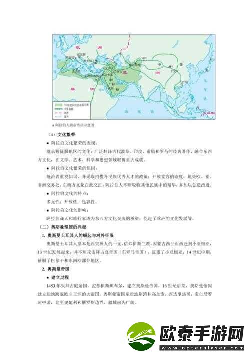 亚洲理伦