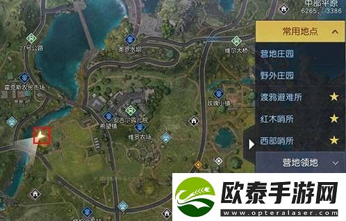 黎明觉醒藏宝图孤独车厢位置攻略