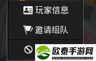 和平精英怎么拉黑好友