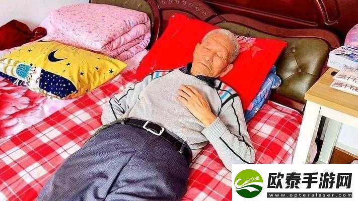 **和妈**睡姿引发家庭争议