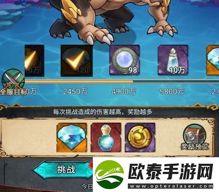 原创冒险大幻想经验药水怎么获取