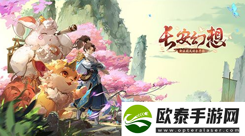 长安幻想普陀青丘怎么爬塔
