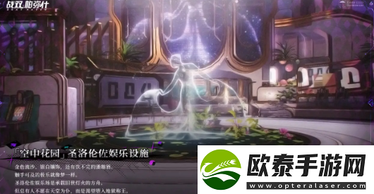 战双帕弥什3.1更新了什么