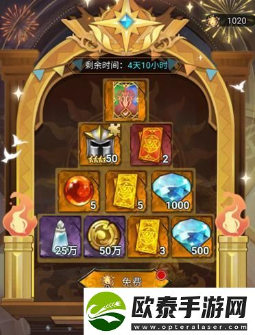 原创冒险大幻想经验药水怎么获取