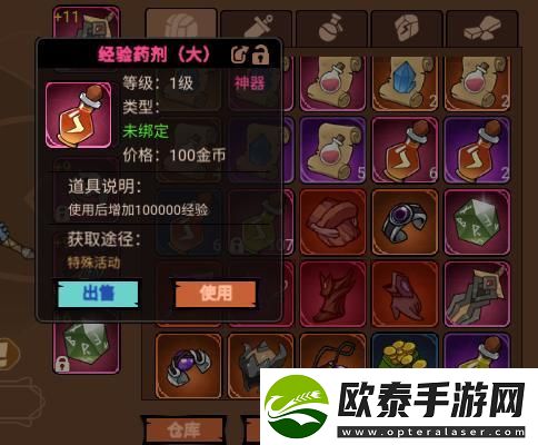 原创地下城与领主新手攻略