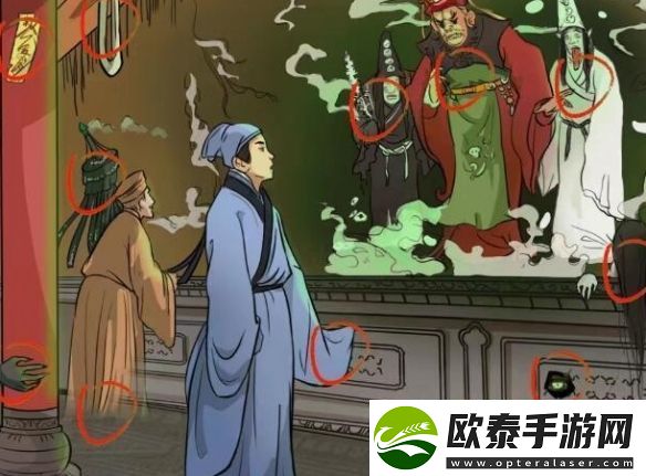 画中仙找到12处攻略
