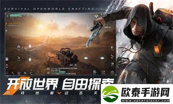 黎明觉醒和明日之后有什么区别