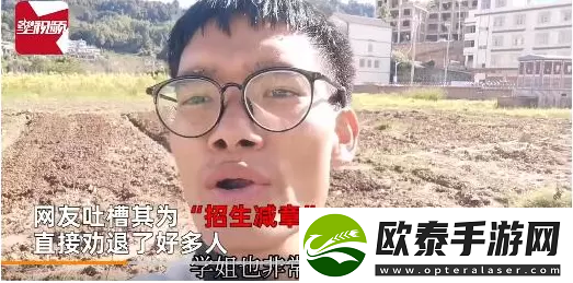 欢迎报考运农大是什么梗