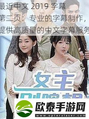 最近中文