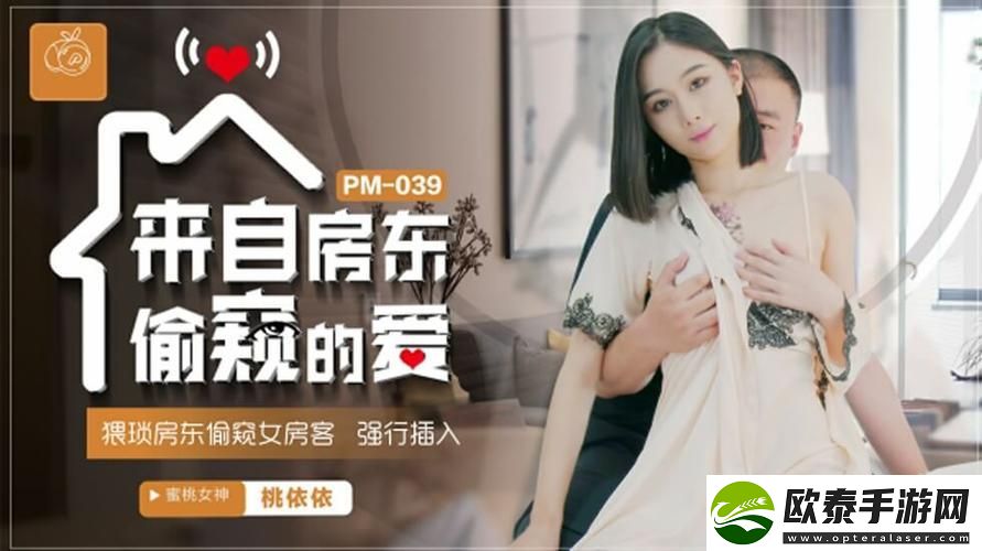 探寻“国产精品高潮❌❌❌69”的背后魅力与文化现象
