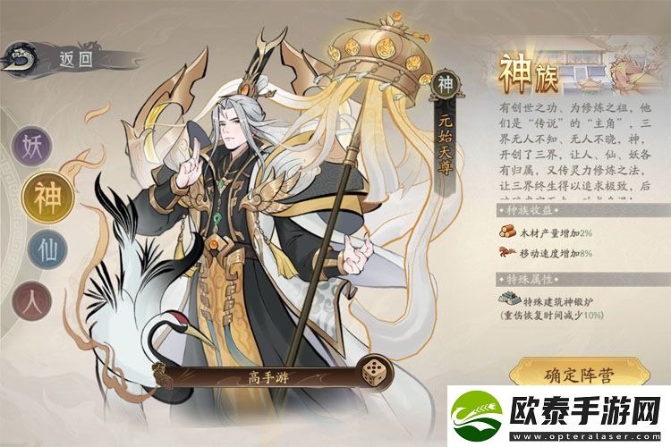原创朝歌手游玩法介绍