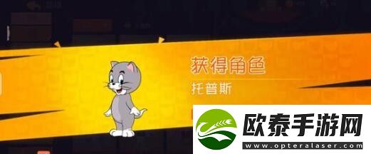 猫和老鼠手游兑换码2023