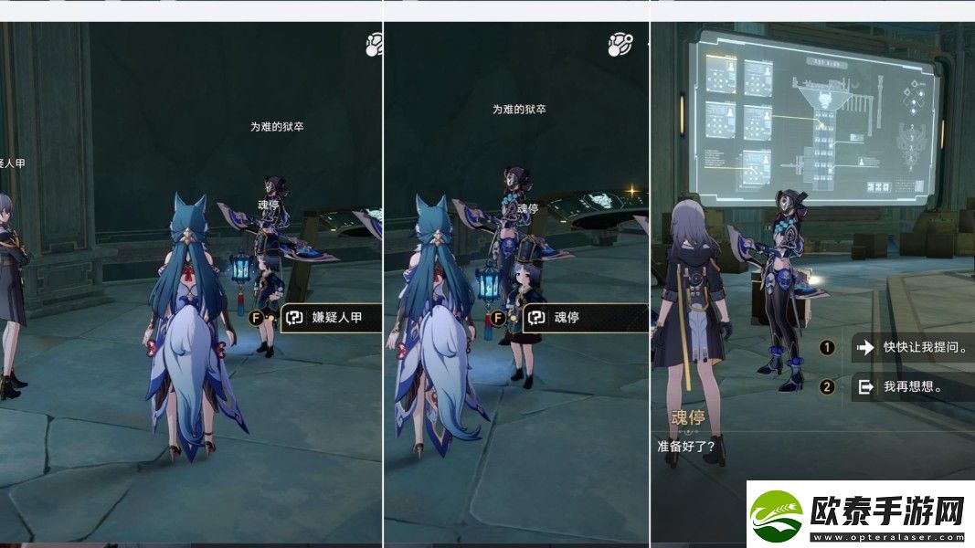 崩坏星穹铁道幽囚狱隐藏成就有哪些