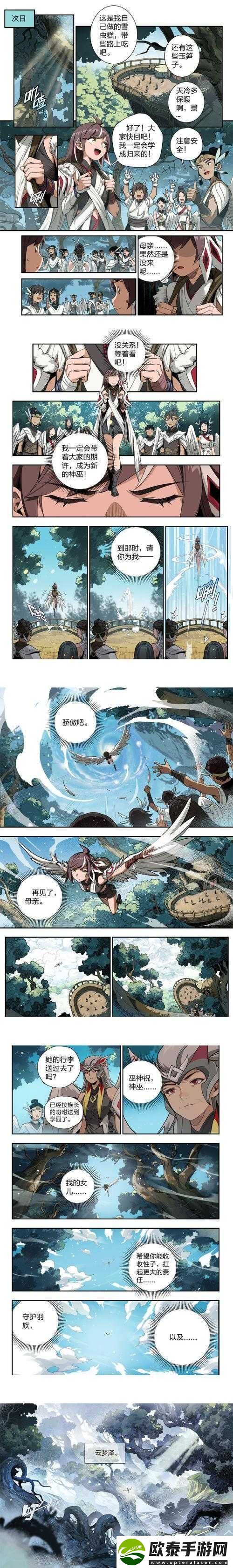 脱贫致富良方