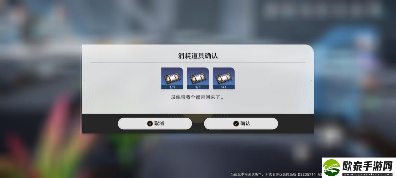 崩坏星穹铁道向导佯谬通关攻略