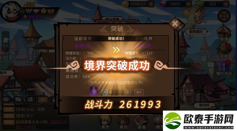 原创地下城与领主新手攻略