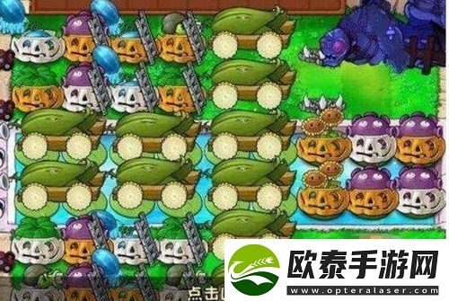植物大战僵尸无尽版最佳阵容