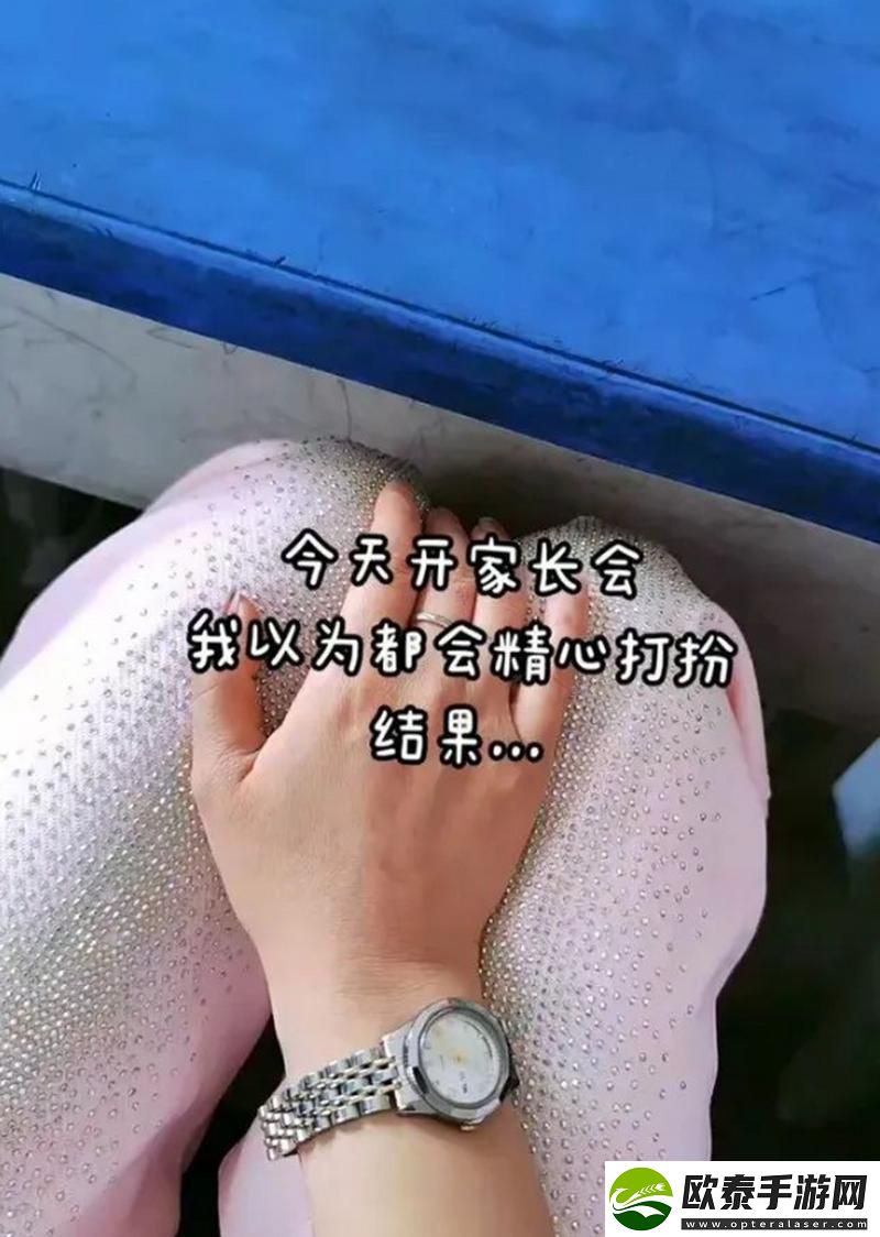 母亲开始慢迎迎合小心孩子