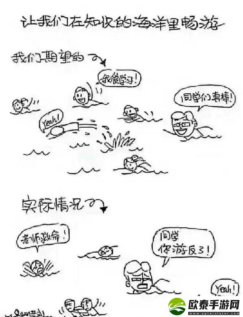 清欢老师全新授课方式