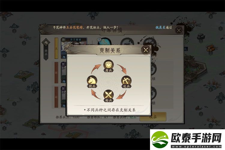 原创朝歌手游玩法介绍