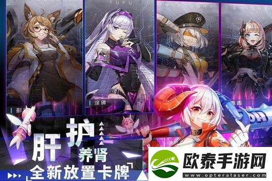 妖灵战姬最强角色排名