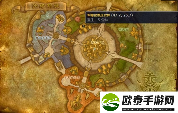 魔兽世界wlk灭焰手套图纸购买方法