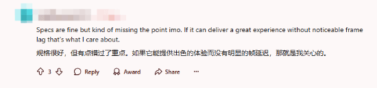 玩家再晒疑似NS2硬件规格引热议友