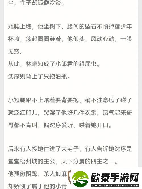 青梅不经c1v1九月