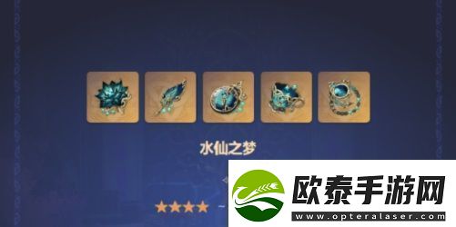 原神水神圣遗物推荐什么原神水神圣遗物推荐
