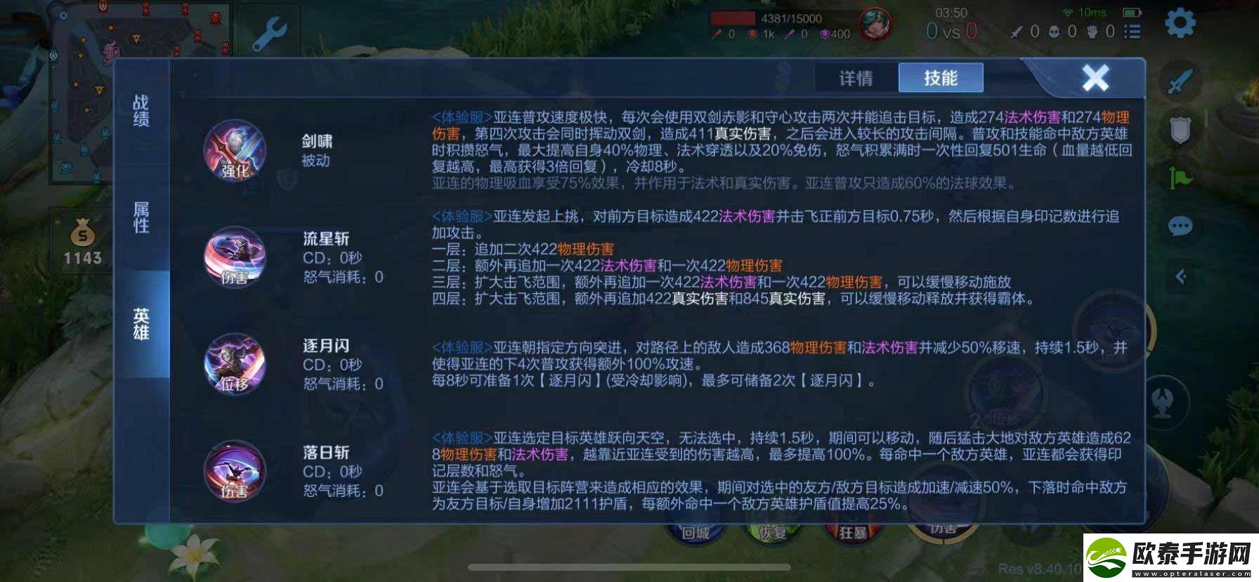 6.27更新公告