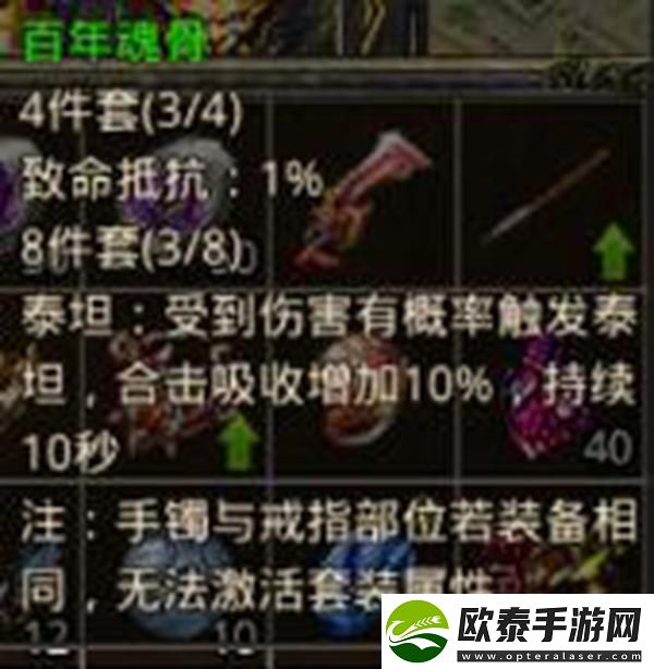 热血合击合击攻略