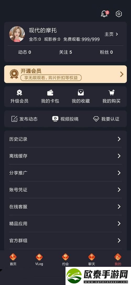 内容丰富txvlogcom糖心官网网站