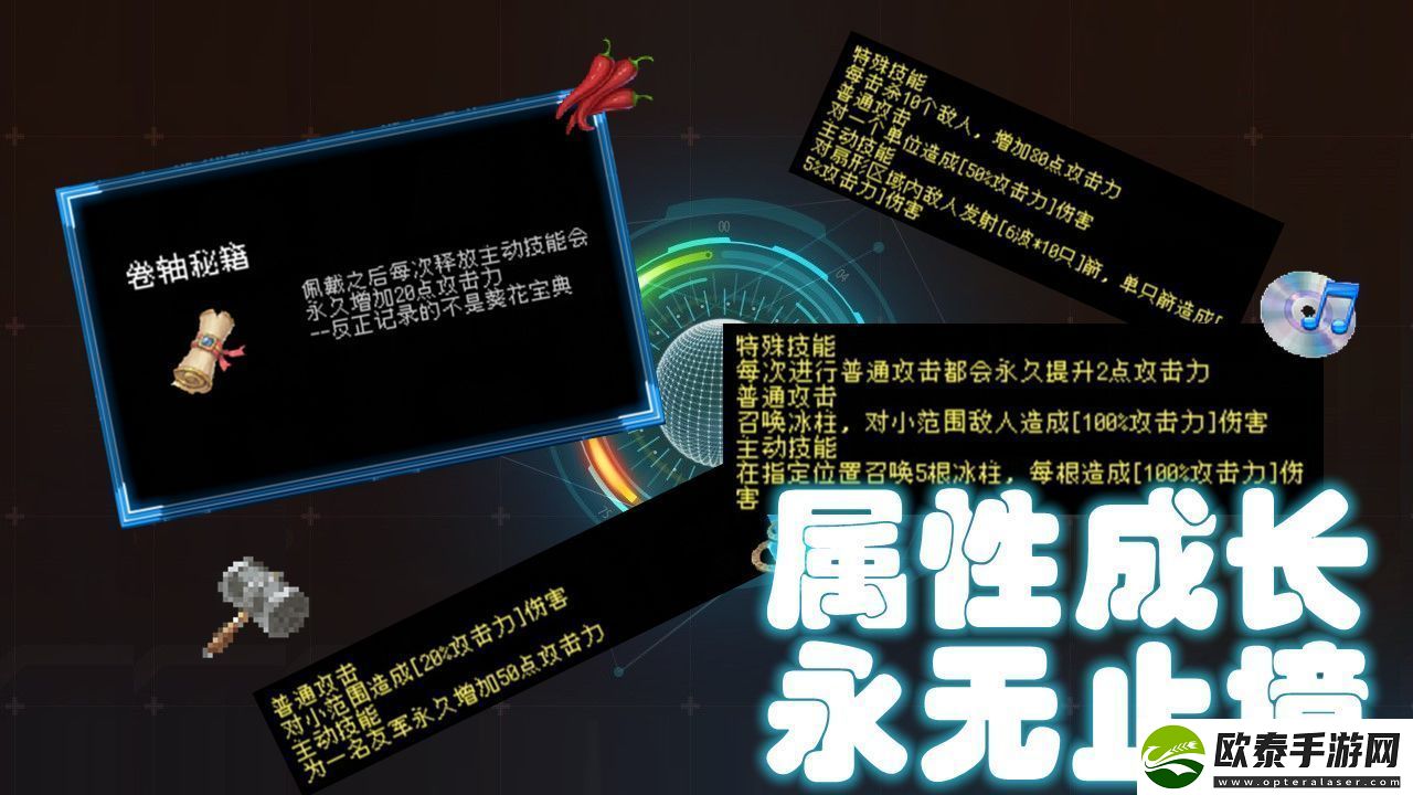 好玩的塔防防御类手游推荐