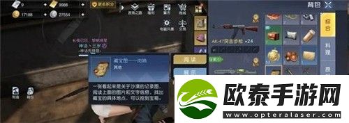 黎明觉醒生机金色沙漠藏宝图位置大全