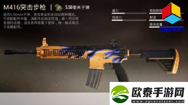 和平精英新手指南