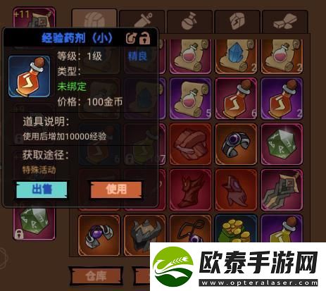 原创地下城与领主新手攻略