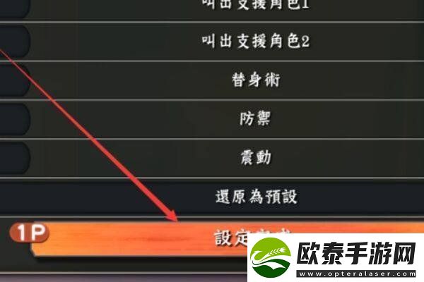 火影忍者手游究极风暴4怎么双人对战