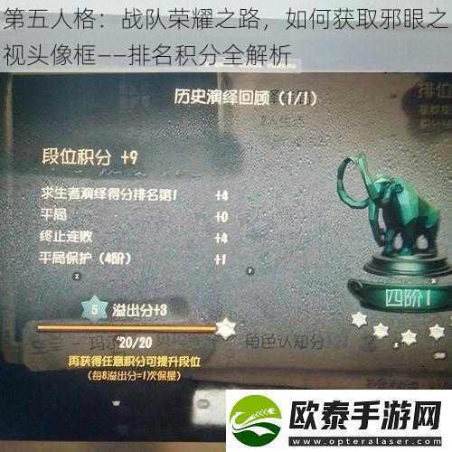 第五人格
